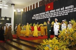 1500多个国内外代表团前来悼念原总书记杜梅