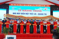 LIG广治太阳能发电厂竣工并投入运营