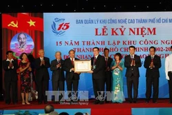 阮春福：胡志明市高科技园区力争成为世界智慧和高科技之聚会点