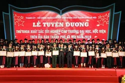 河内市86名优秀毕业生获表彰