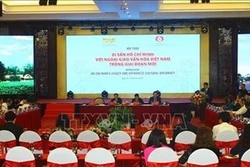 越南通过推崇胡志明主席向国际友人推介国家形象