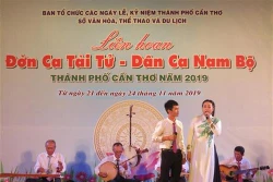 2019年芹苴市南部才子弹唱联欢会：弘扬民族传统艺术文化的大好机会