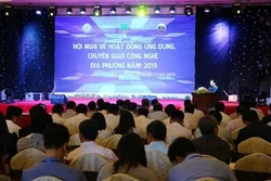 张和平副总理出席在嘉莱省举行的2019年技术供需对接会