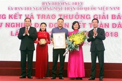 76个作品获“致力于民族大团结事业的新闻奖”