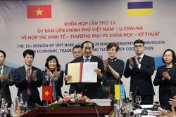  越乌进一步推动双方经贸合作