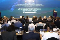 第11次东海国际学术研讨会：寻找创新解决方案 改善海上安全形势