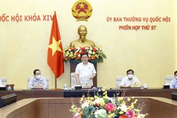 第十五届国会第一次会议拟于7月20日开幕