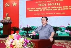 政府总理范明政出席关于国防工业发展的决议贯彻落实会议