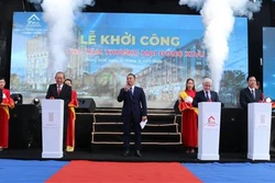越南平福省吸引对46个项目的投资