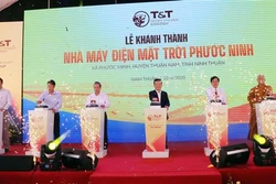 宁顺省福宁太阳能发电厂正式落成
