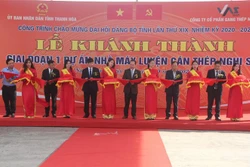 设在清化省并采用世界最先进技术的轧钢厂正式投入运行