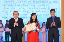张和平副总理：教师队伍应成为教育根本性之改革的先驱者