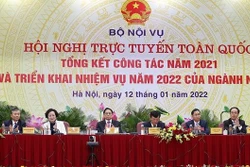 政府总理范明政：内务部门为建设创新型、廉政型和服务型政府做出贡献