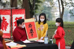 春节求字——越南传统文化之美