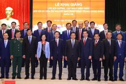 党第十三届中央委员会候补委员知识更新培训班正式开班