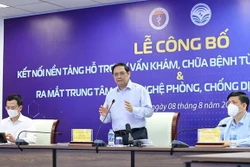 范明政总理出席远程医疗系统与县级医疗机构对接公布仪式