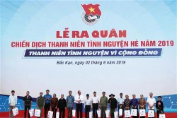 2019年夏天志愿服务战役启动仪式在北件省举行