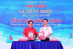 “100万面国旗同渔民出海捕捞”活动开启