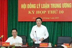 越共中央理论委员会第十六次会议在河内召开 