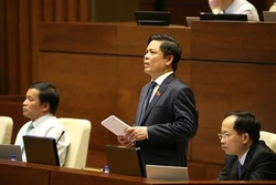 越南第十四届国会第七次会议公报（第十三号）