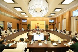 国会常委会第33次会议落下帷幕