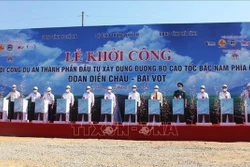 东部北南高速公路演州-跃滩段项目动工兴建