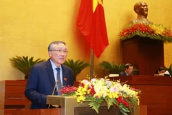 第十四届国会第十一次会议：满足预防、打击犯罪和及时解决争端的要求