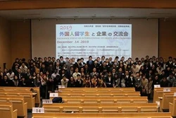 增进越南留学生与日本企业之间的交流互动