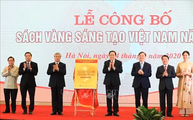 2020年越南创新黄皮书正式发布