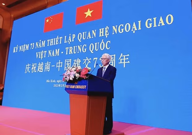 越中建交73周年招待会在北京隆重举行