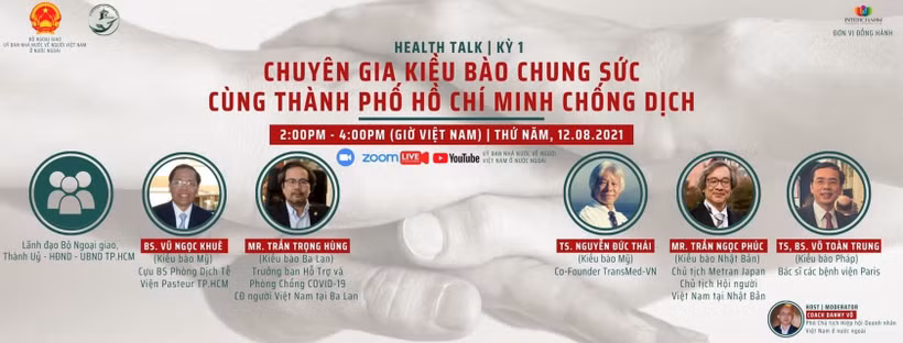 海外侨胞专家携手助力胡志明市击退疫魔